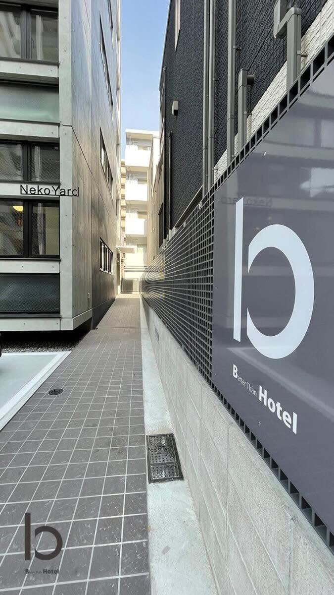 Bhotel Nekoyard - Convenient Studio, Walk To Peace Park & Shops Hiroshima Buitenkant foto