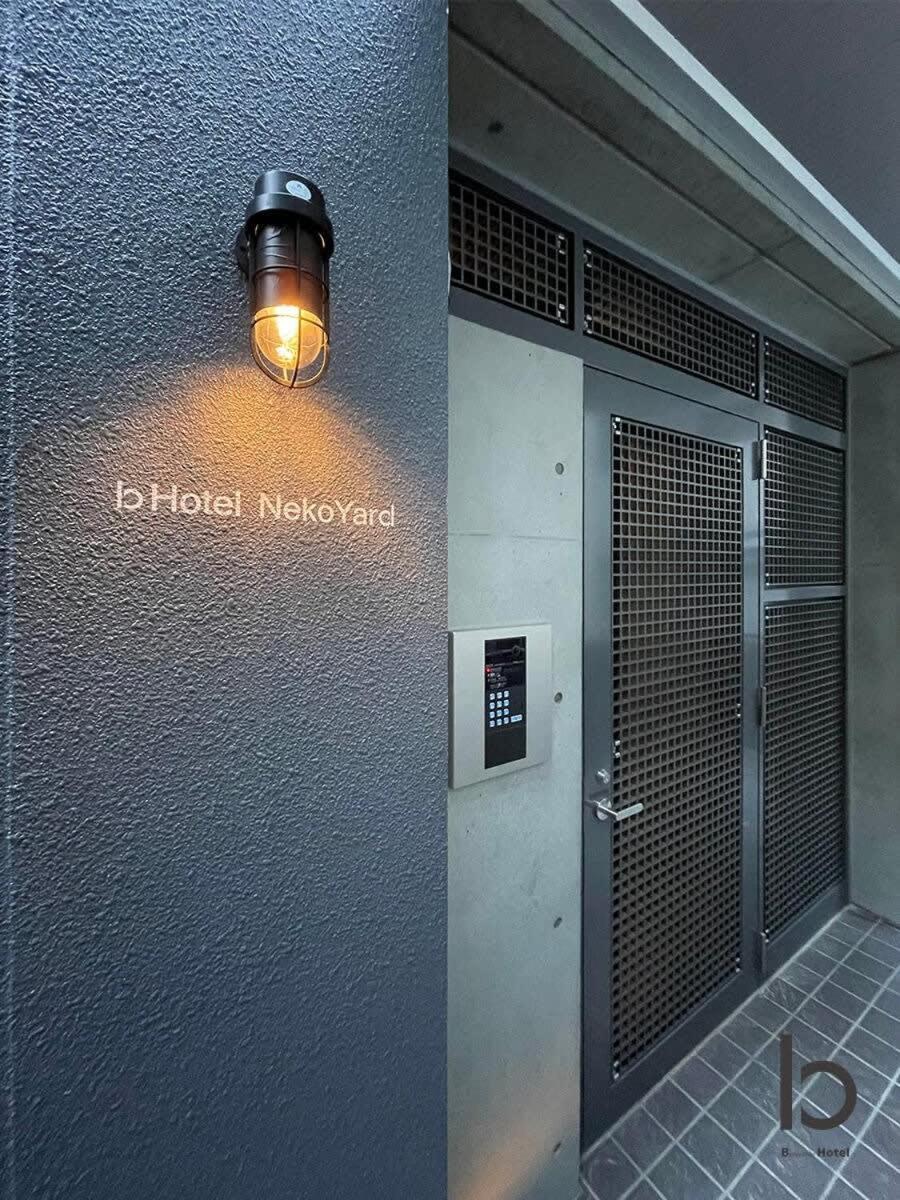 Bhotel Nekoyard - Convenient Studio, Walk To Peace Park & Shops Hiroshima Buitenkant foto