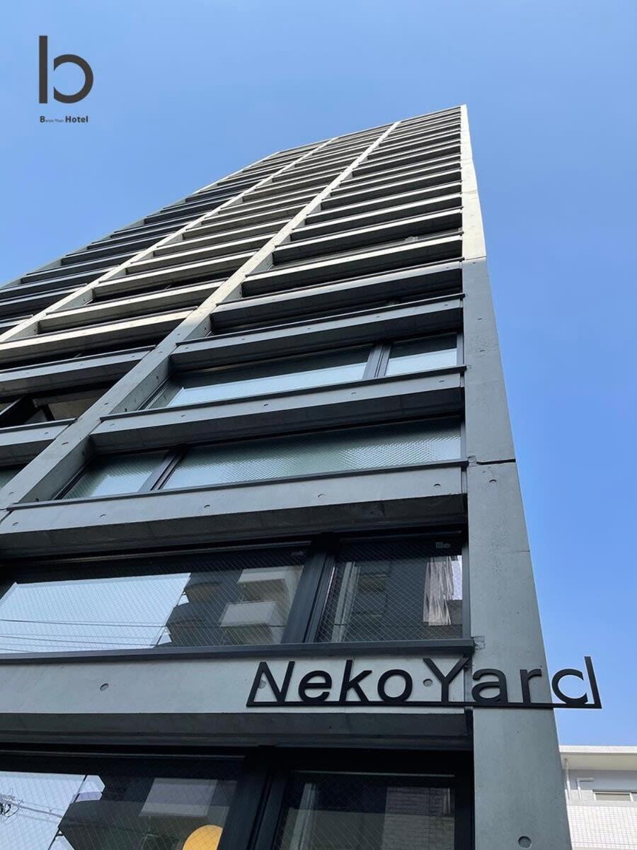 Bhotel Nekoyard - Convenient Studio, Walk To Peace Park & Shops Hiroshima Buitenkant foto